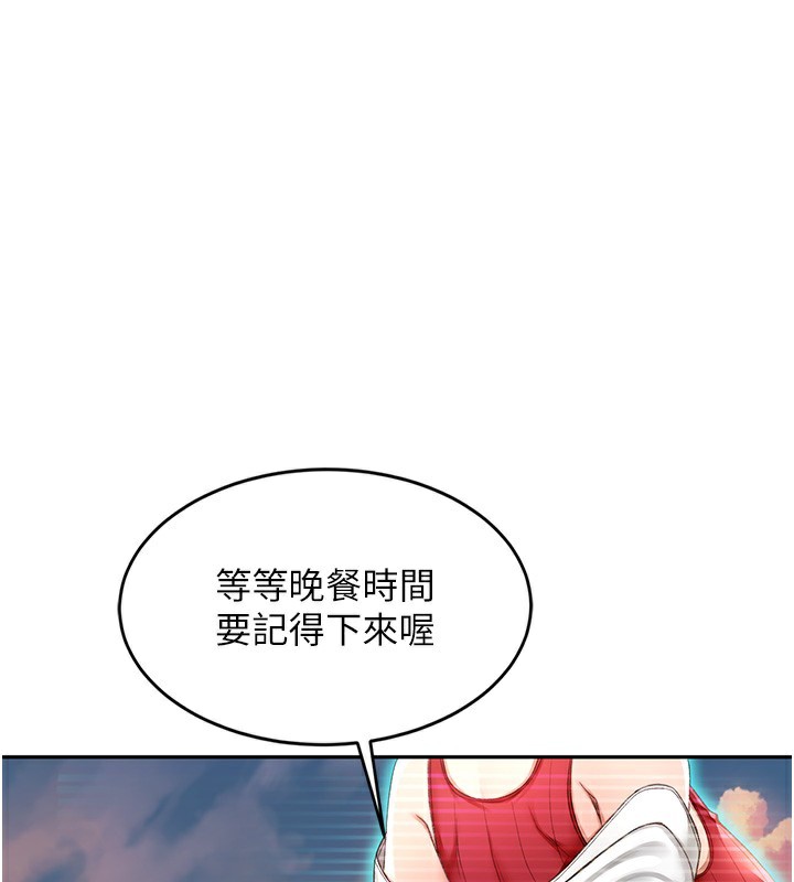 236P - 顶加套房的春天