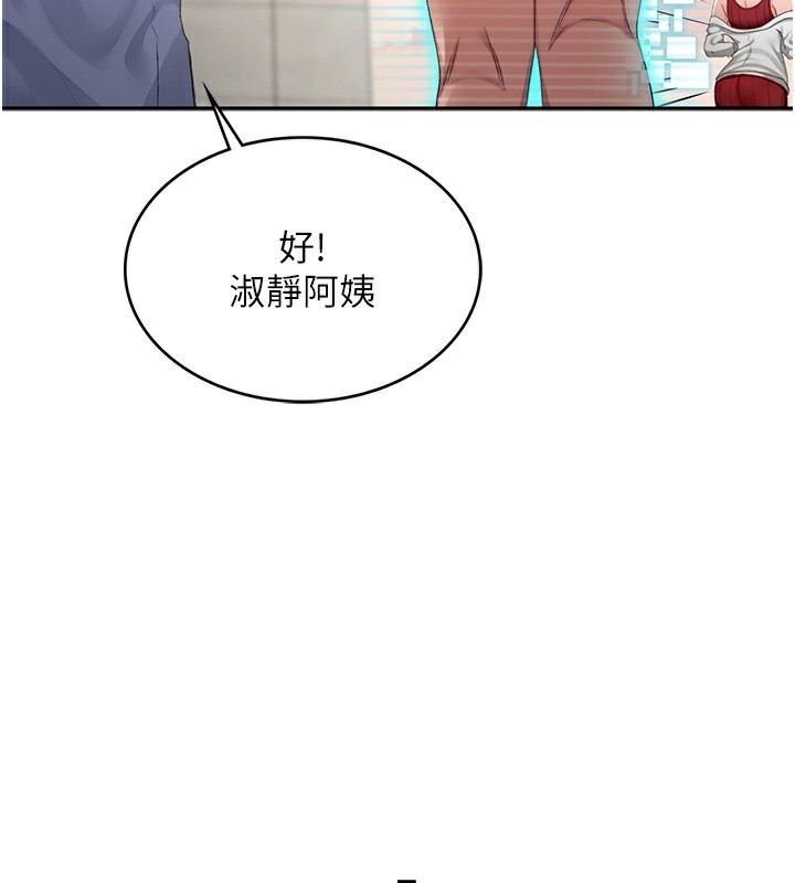 238P - 顶加套房的春天