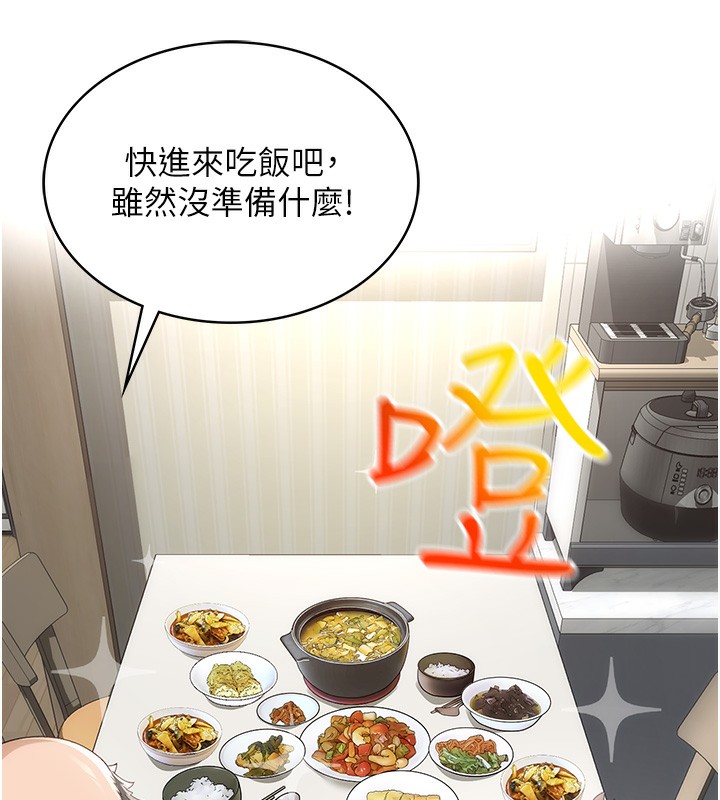 246P - 顶加套房的春天