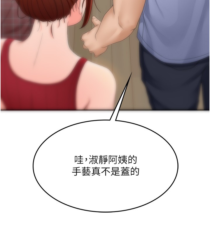 248P - 顶加套房的春天