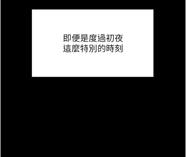 24P - 顶加套房的春天