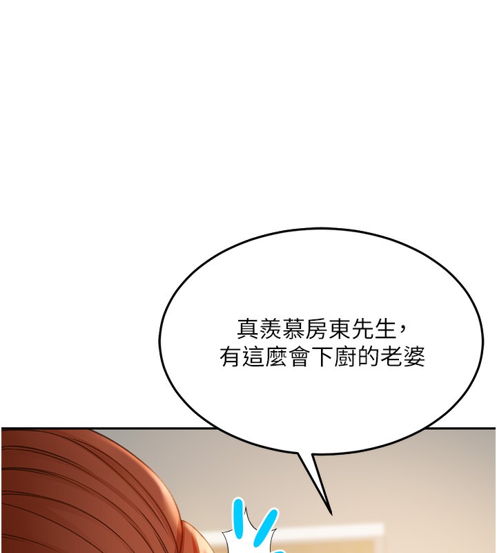 250P - 顶加套房的春天