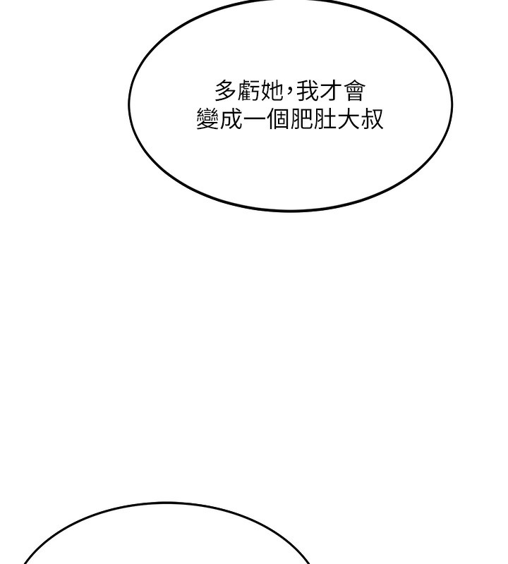 252P - 顶加套房的春天