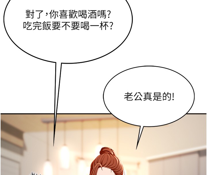 253P - 顶加套房的春天