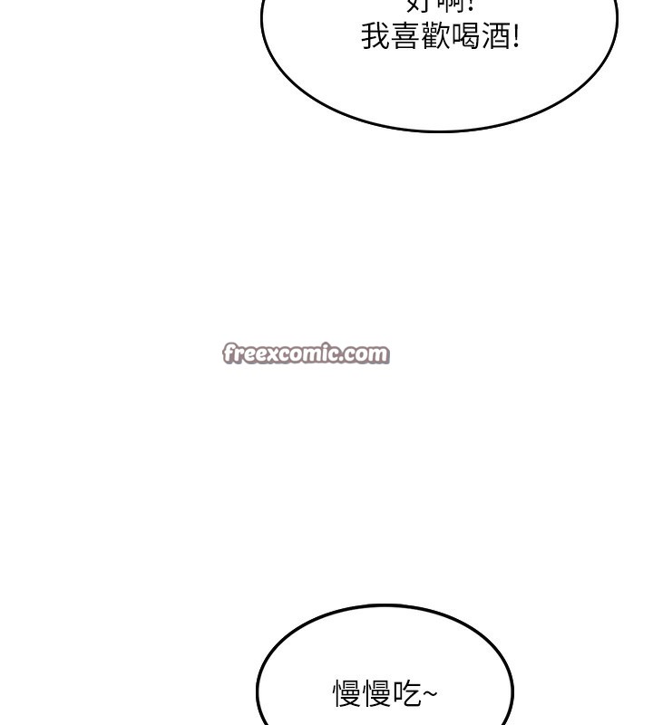 255P - 顶加套房的春天