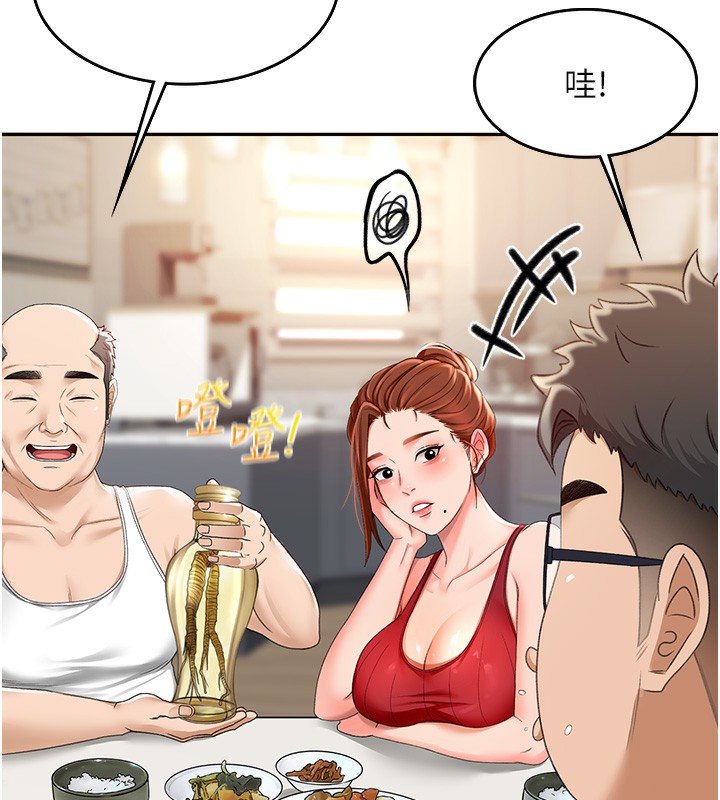 258P - 顶加套房的春天