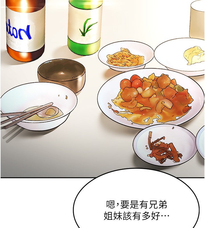 263P - 顶加套房的春天