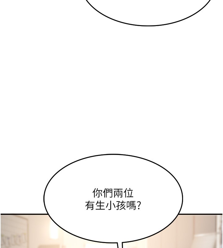 264P - 顶加套房的春天