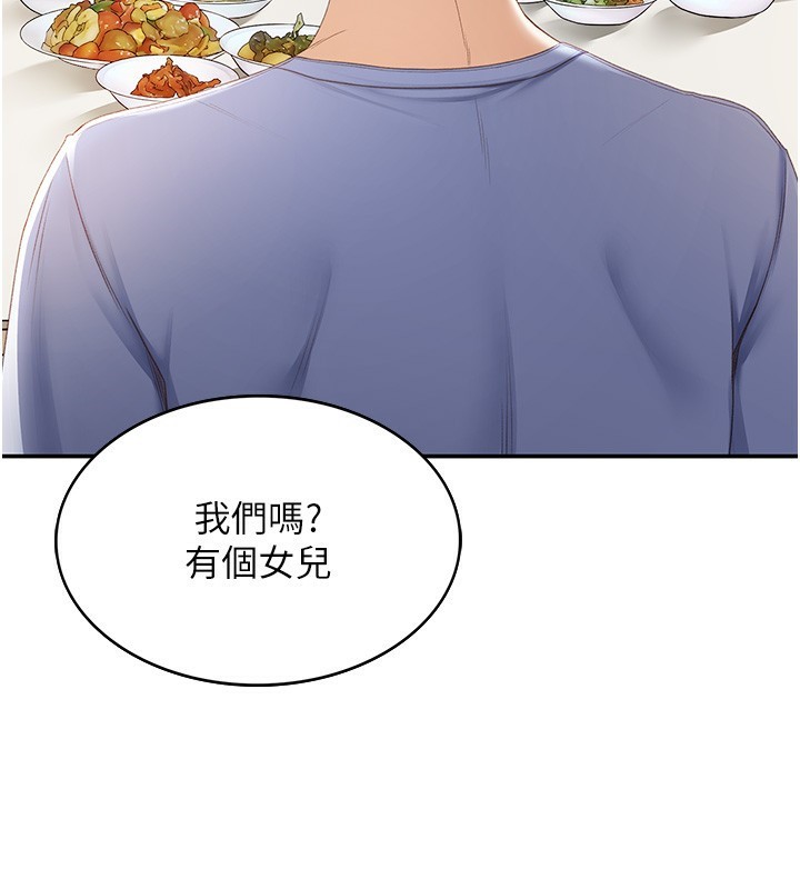 266P - 顶加套房的春天