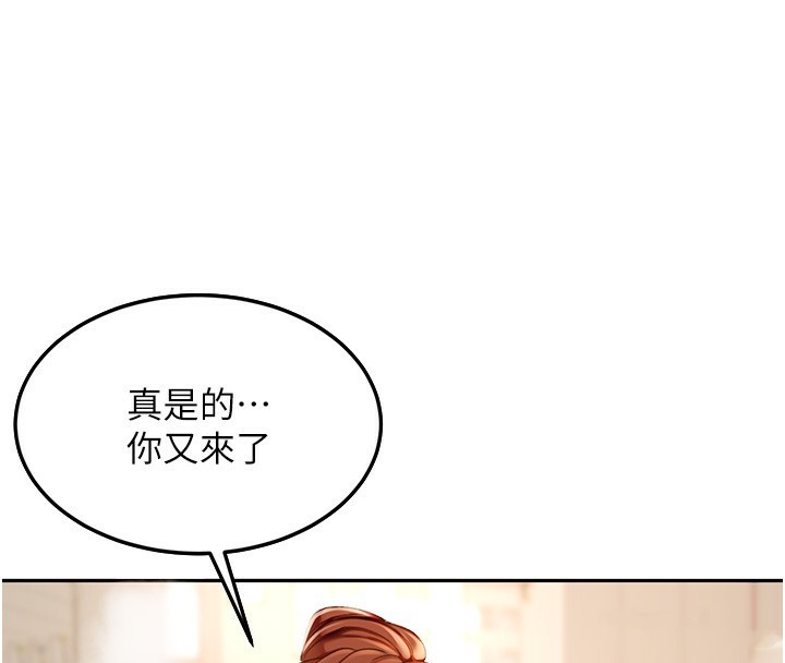 269P - 顶加套房的春天