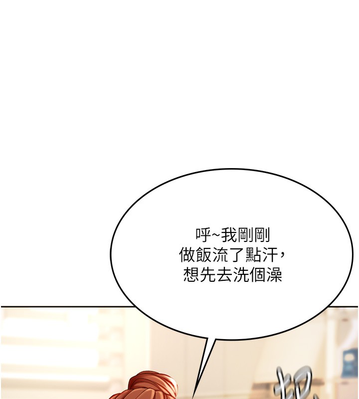 274P - 顶加套房的春天