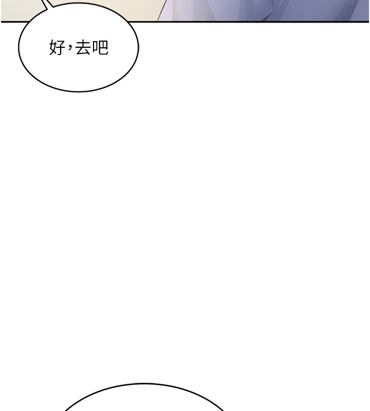 277P - 顶加套房的春天
