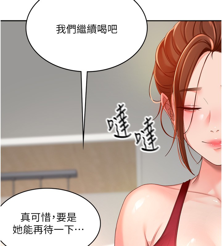 278P - 顶加套房的春天