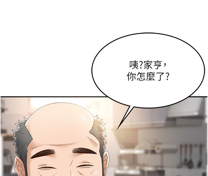 291P - 顶加套房的春天