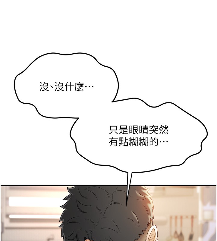 294P - 顶加套房的春天