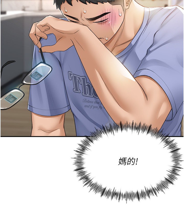 295P - 顶加套房的春天