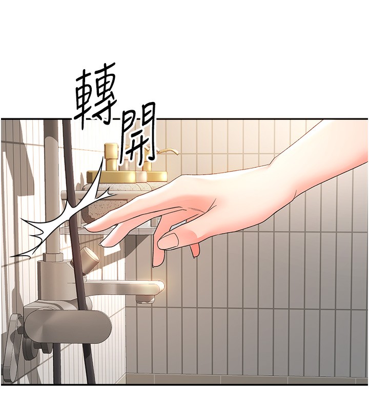298P - 顶加套房的春天