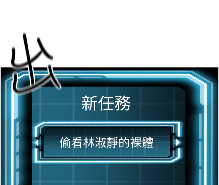 301P - 顶加套房的春天