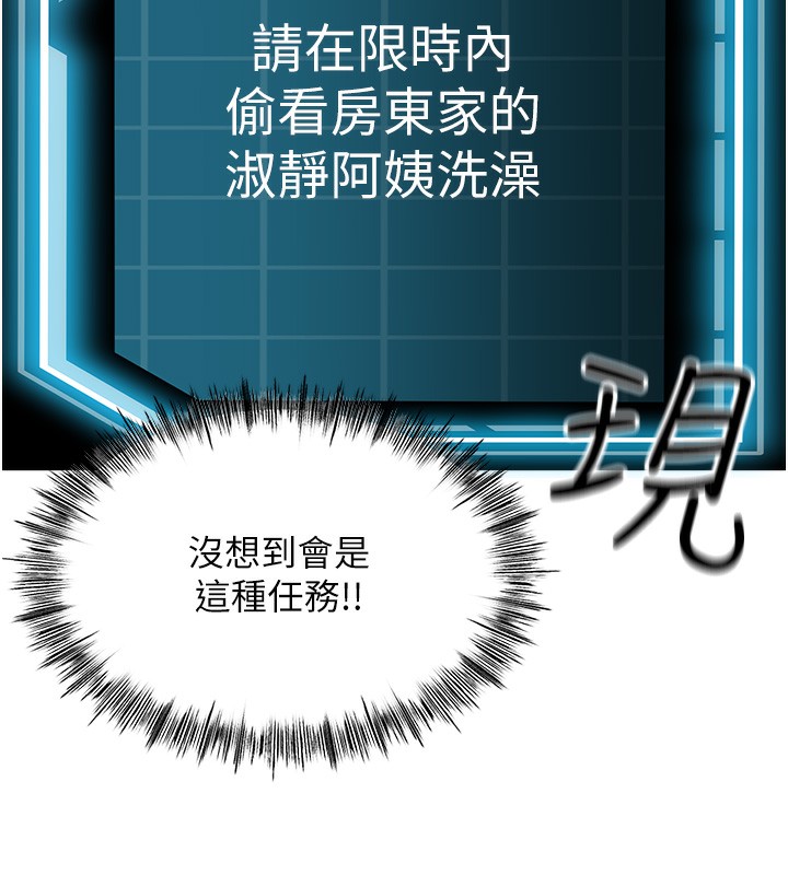 302P - 顶加套房的春天