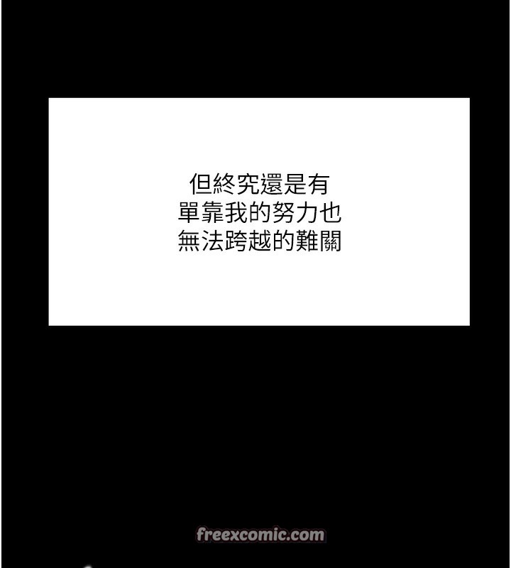 30P - 顶加套房的春天