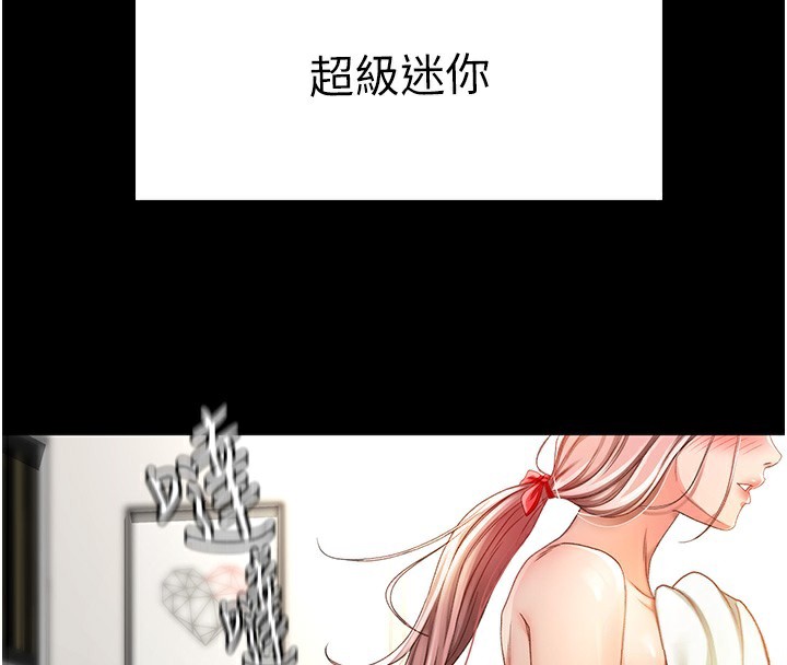 36P - 顶加套房的春天
