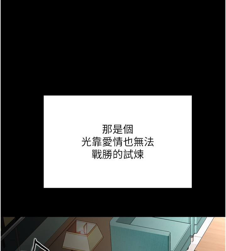 39P - 顶加套房的春天