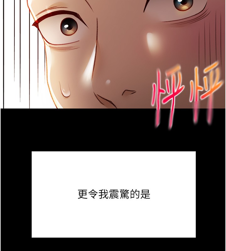 48P - 顶加套房的春天