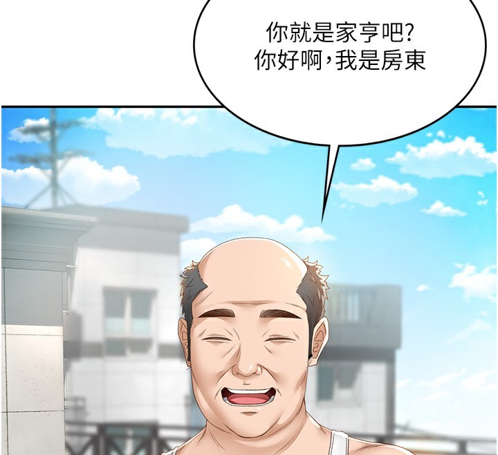 69P - 顶加套房的春天