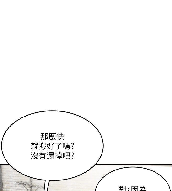 71P - 顶加套房的春天