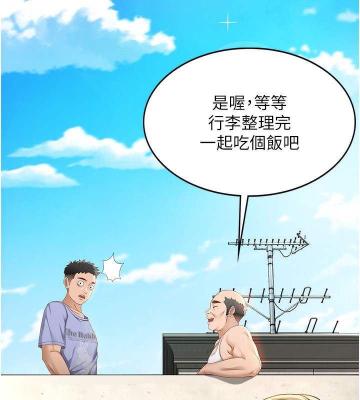 73P - 顶加套房的春天