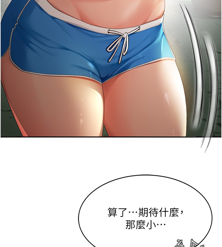 83P - 顶加套房的春天