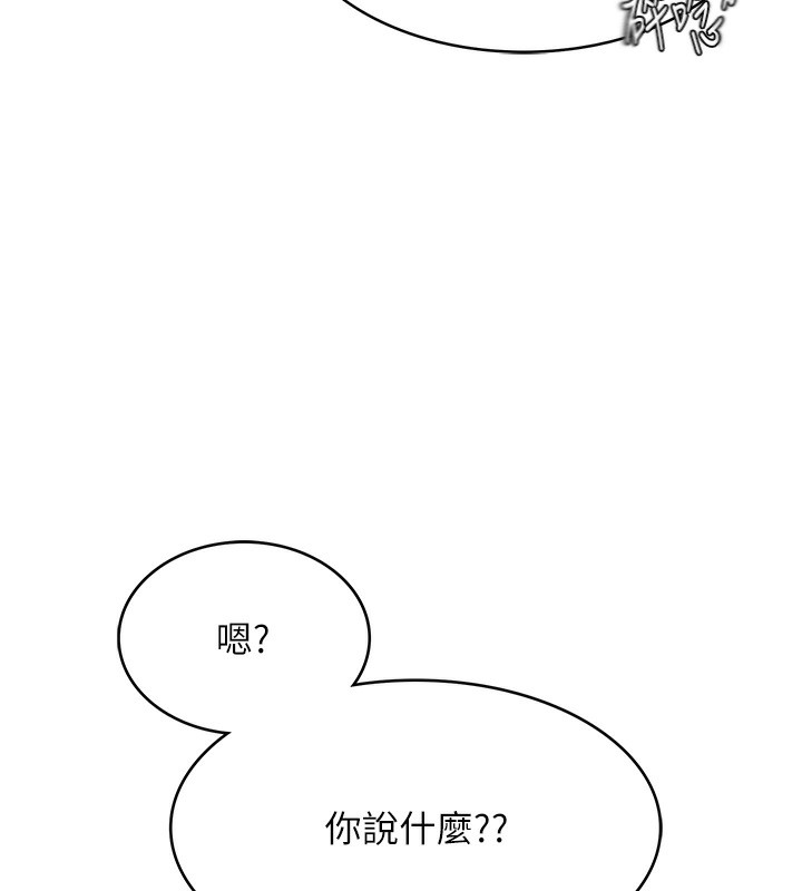 84P - 顶加套房的春天