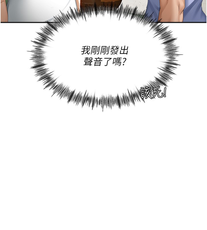 87P - 顶加套房的春天