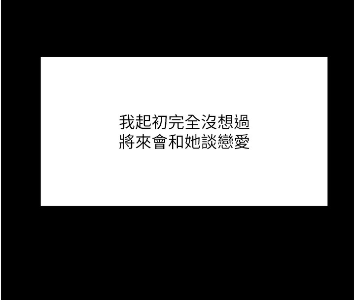 8P - 顶加套房的春天