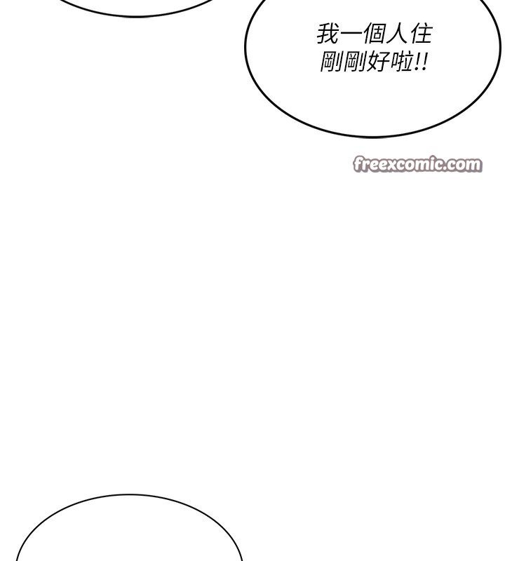 90P - 顶加套房的春天