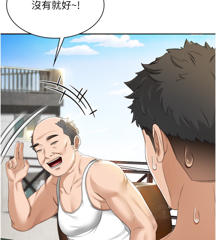 91P - 顶加套房的春天
