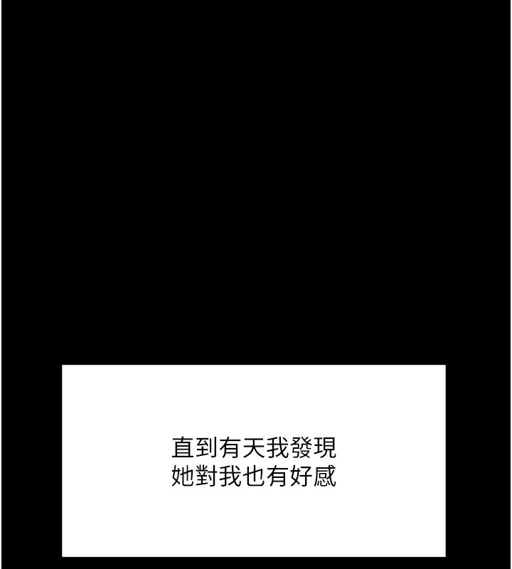 9P - 顶加套房的春天