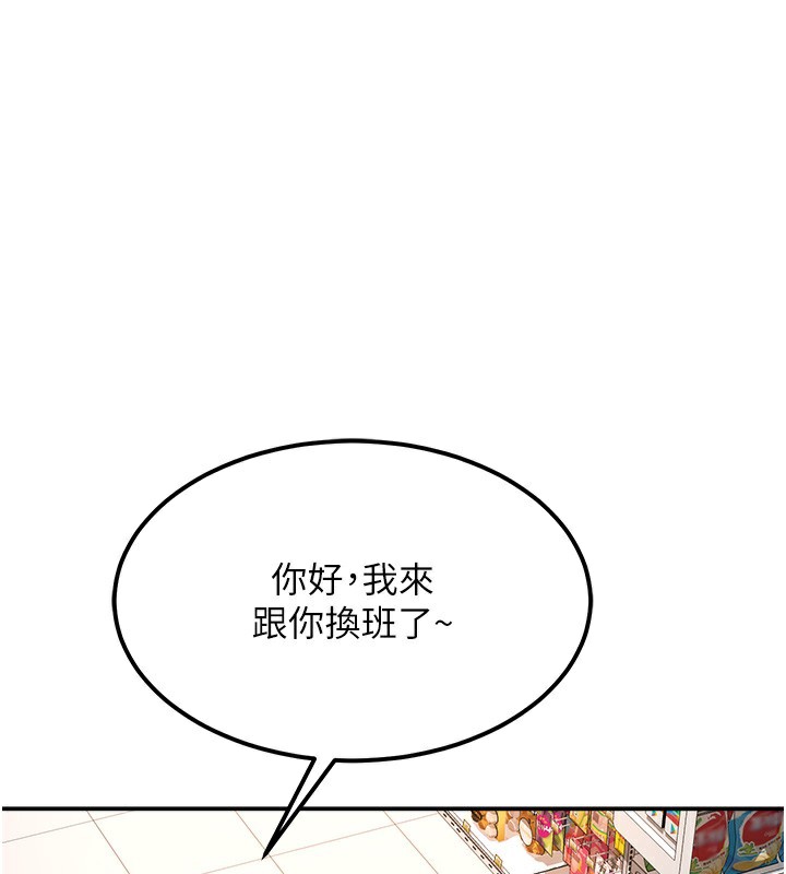 101P - 顶加套房的春天