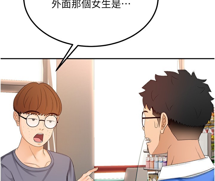 104P - 顶加套房的春天