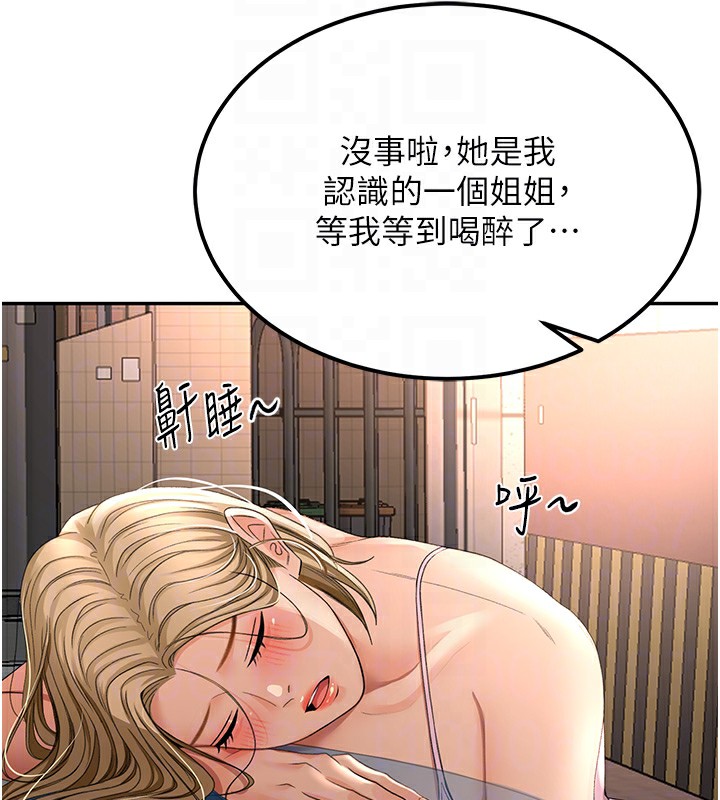 106P - 顶加套房的春天