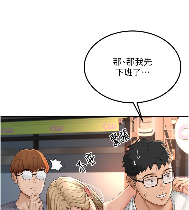 109P - 顶加套房的春天