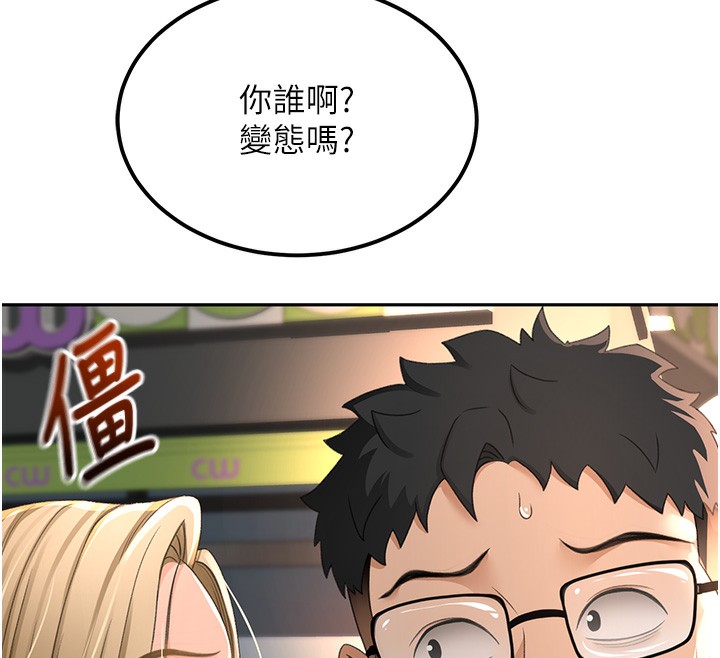 112P - 顶加套房的春天