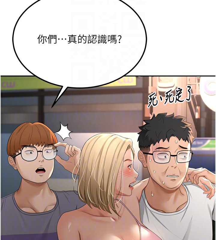 114P - 顶加套房的春天