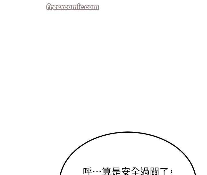120P - 顶加套房的春天