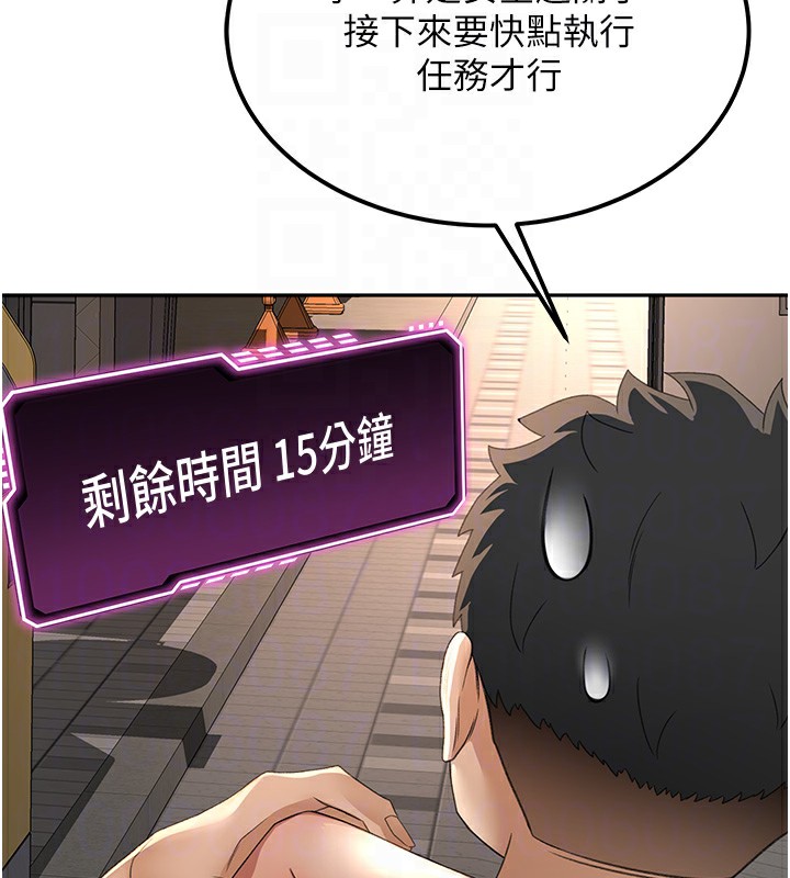 121P - 顶加套房的春天