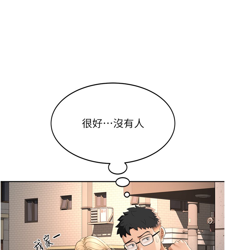 123P - 顶加套房的春天