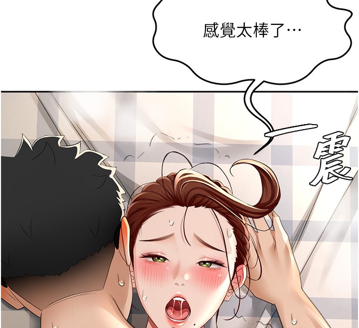 12P - 顶加套房的春天