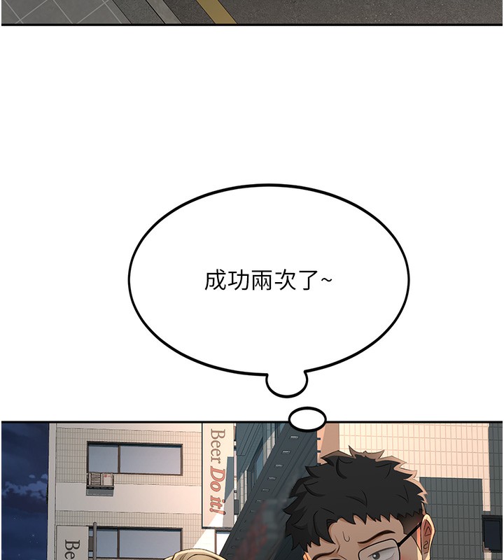 133P - 顶加套房的春天