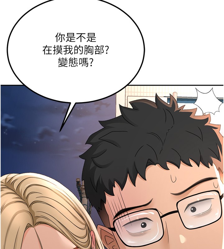 136P - 顶加套房的春天