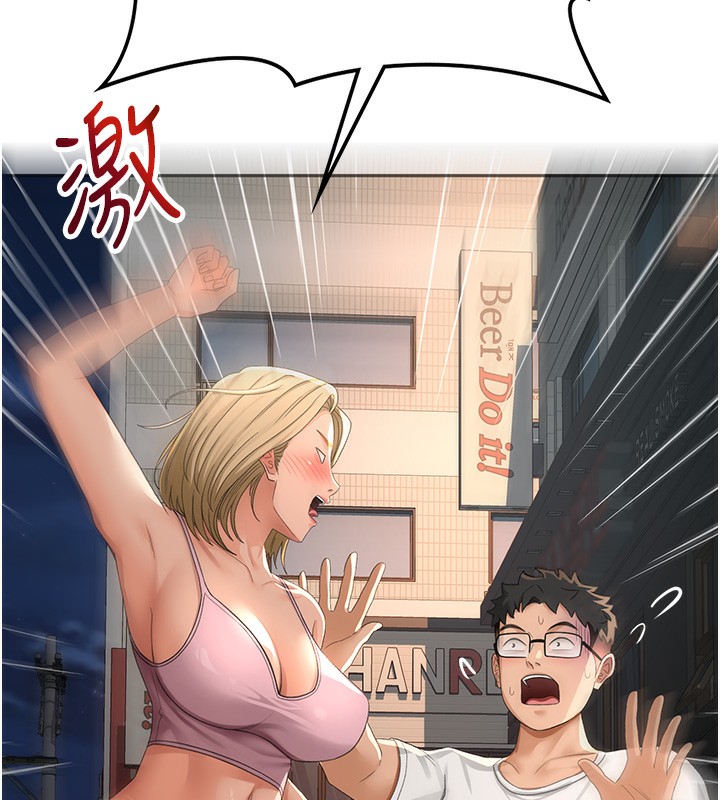 140P - 顶加套房的春天